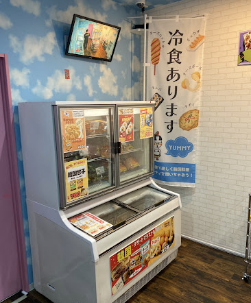 無人のアイス屋さん 十三本店